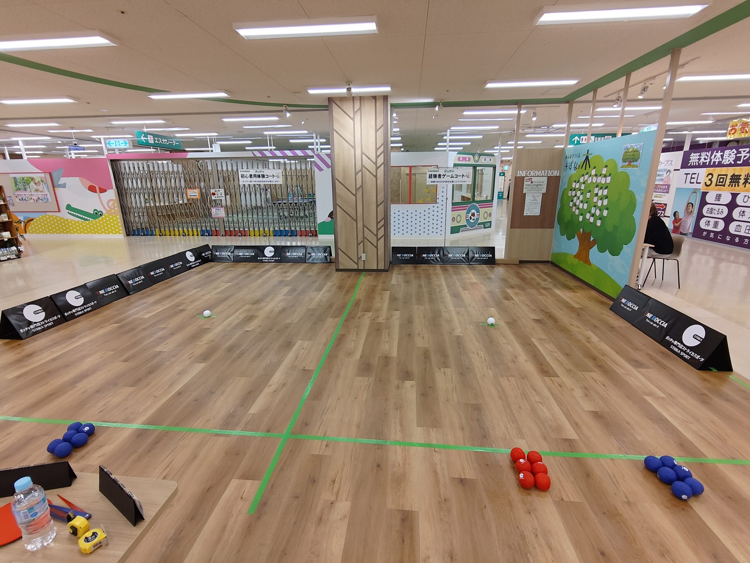 2026年2月28日(土)アルプラザ栗東にお越しください！ボッチャイベント